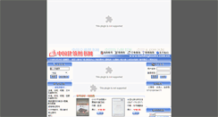 Desktop Screenshot of buildingbooks.com.cn