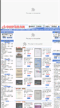 Mobile Screenshot of buildingbooks.com.cn