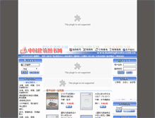 Tablet Screenshot of buildingbooks.com.cn